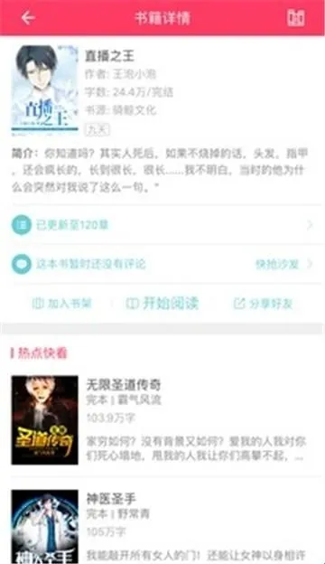 �港С˵2026�ٷ�����