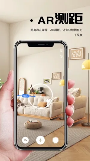 AI扫描君安卓版手机版 AI扫描君安卓版手机版
