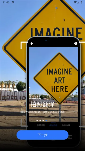 AI扫描君安卓版手机版 AI扫描君安卓版手机版