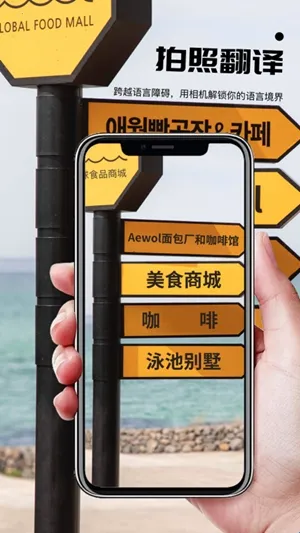 AI扫描君安卓版手机版 AI扫描君安卓版手机版