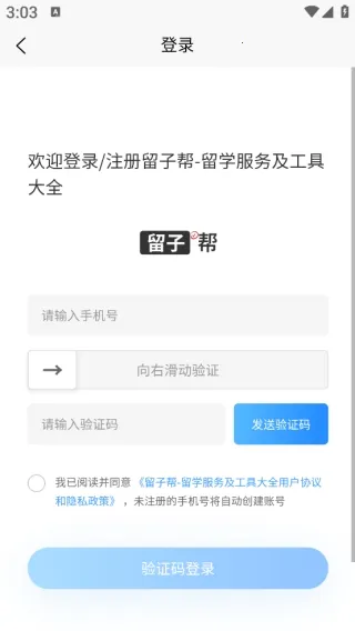 ���Ӱ�(��ѧ����ƽ̨)