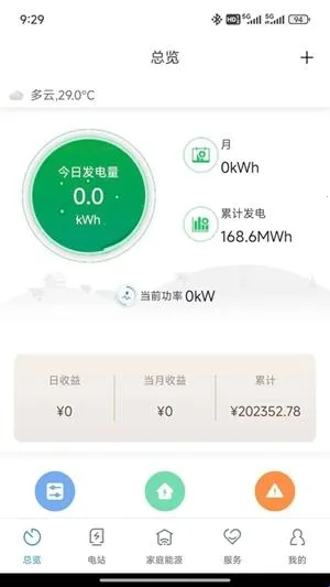 ShinePhone2026���ذ�װ