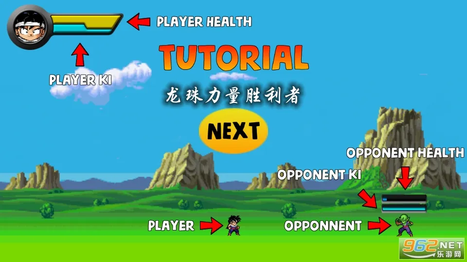 龙珠力量胜利者2026下载安装