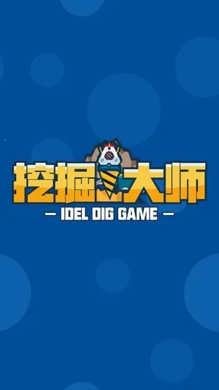 �ھ��ʦ(�����ھ���Ϸ)