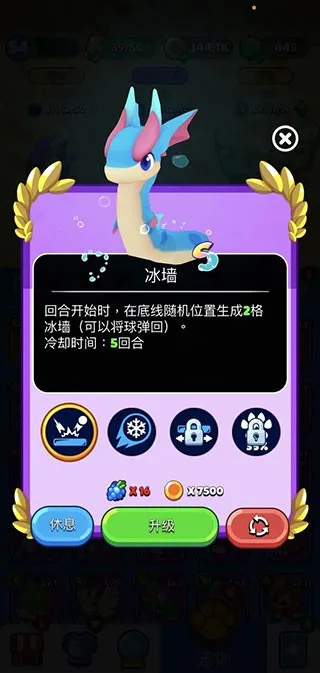 砰砰法师官方正版下载