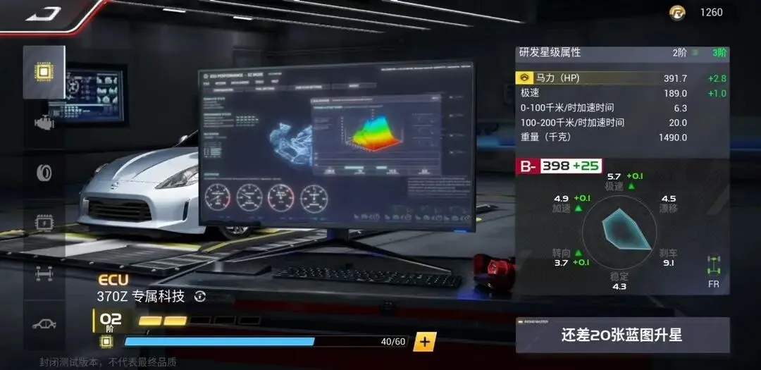 巅峰极速(华为版赛车游戏)