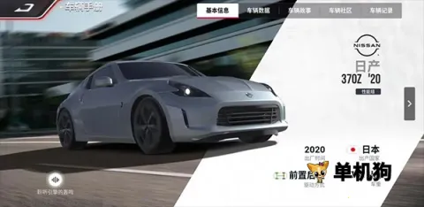 巅峰极速(华为版赛车游戏)