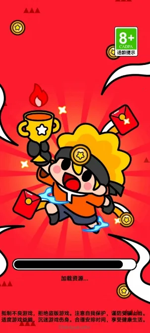 欢乐聚享(消除游戏玩法多) 欢乐聚享(消除游戏玩法多)