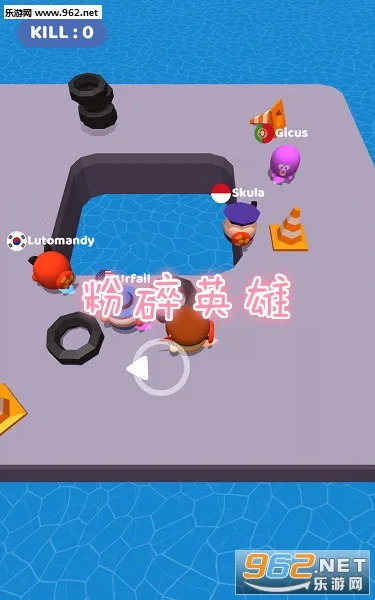 粉碎英雄2026下载安装 粉碎英雄2026下载安装