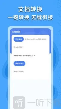 繁体字识别(繁体字识别软件) 繁体字识别(繁体字识别软件)