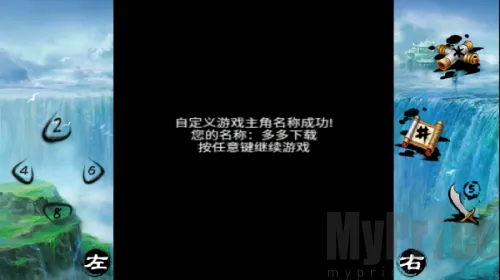 倚天屠龙之君临天下安卓版手机版