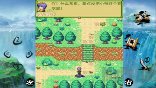 倚天屠龙之君临天下安卓版手机版