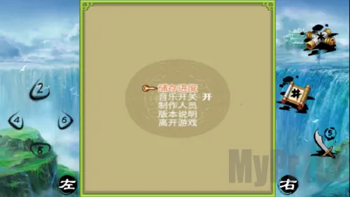 倚天屠龙之君临天下安卓版手机版