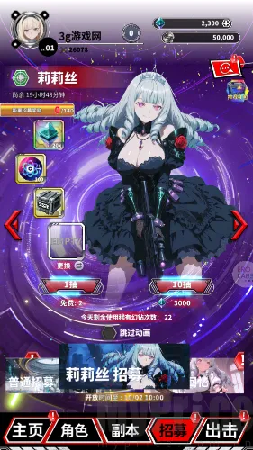 魔姬猎人2026下载安装