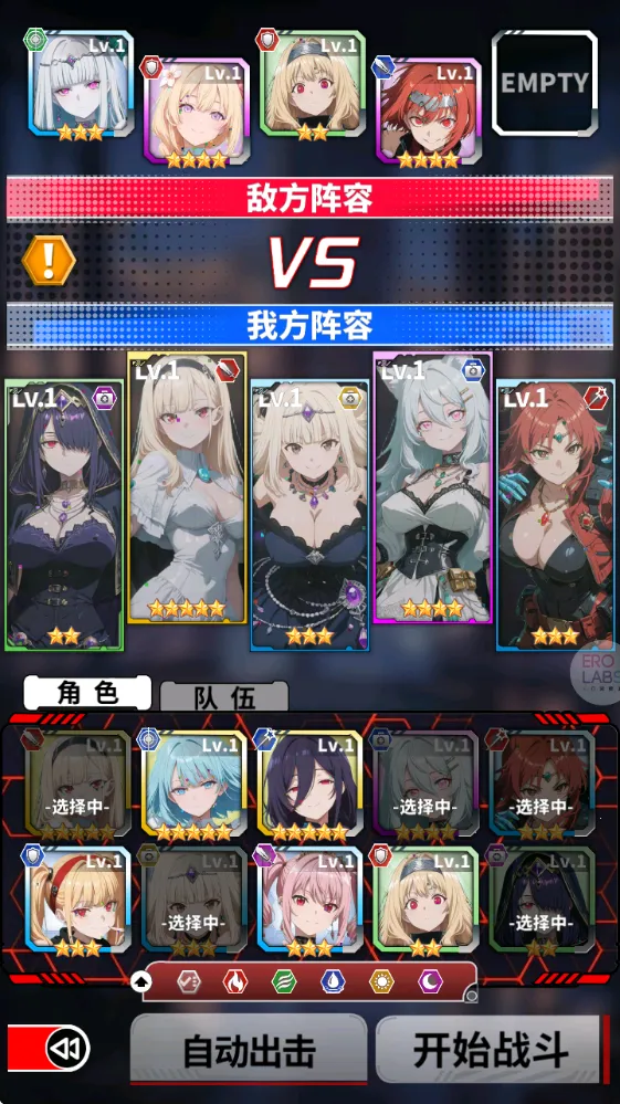 魔姬猎人2026下载安装