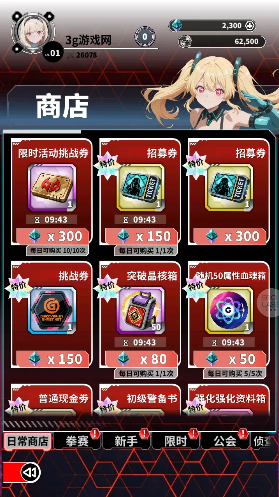 魔姬猎人2026下载安装