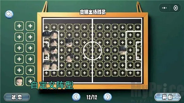 足球队长2026下载 足球队长2026下载