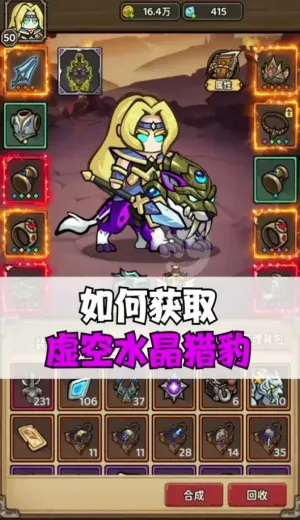 魔法与王国(魔法策略战斗游戏)