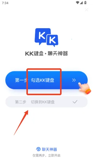 kk键盘变声器 kk键盘变声器