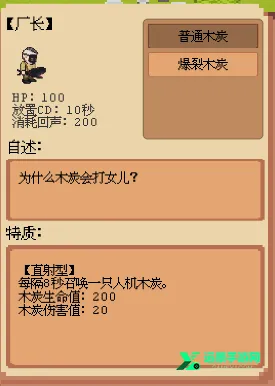 庄园主大战偷电贼神经矿工2026官方最新版本