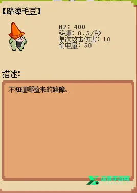 庄园主大战偷电贼神经矿工2026官方最新版本