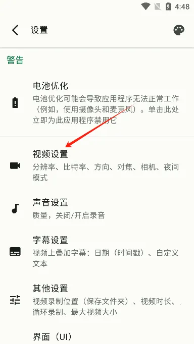 ��̨¼���(¼���������)