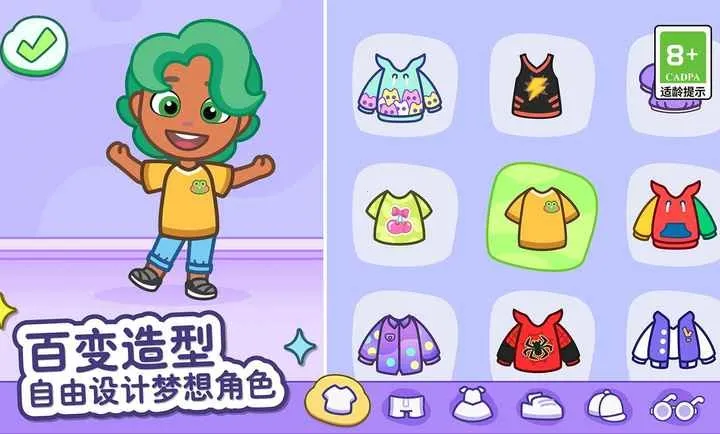 汤姆猫小镇国际服破解版