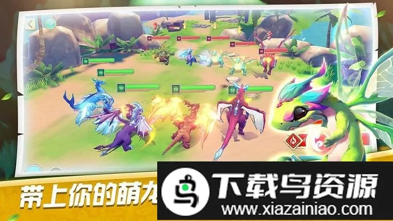 萌龙训练师(萌龙养成游戏)