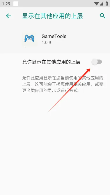 GameTools��������