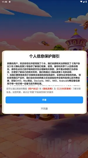 倒了个水2026官方最新版本 倒了个水2026官方最新版本