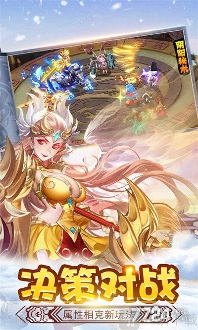 决胜奇兵(回合制冒险游戏) 决胜奇兵(回合制冒险游戏)