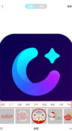 ˮӡ����ٷ��������