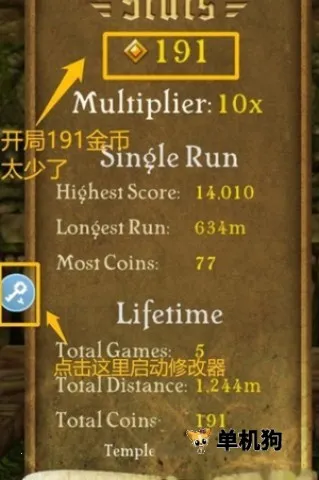 八门神器pro 八门神器pro