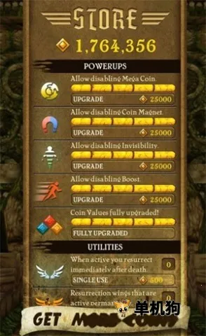 八门神器pro 八门神器pro