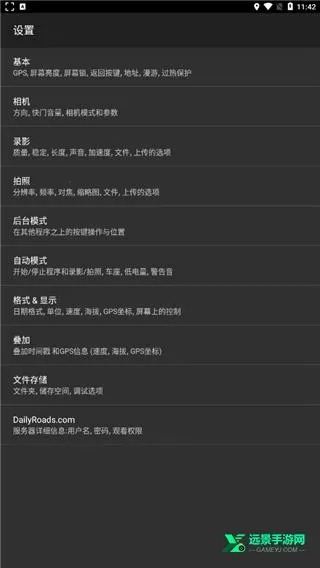 dailyroads�г���¼��2026�ٷ�����