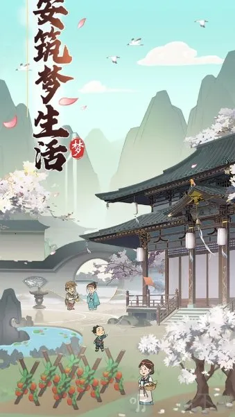 ������������2026���°汾