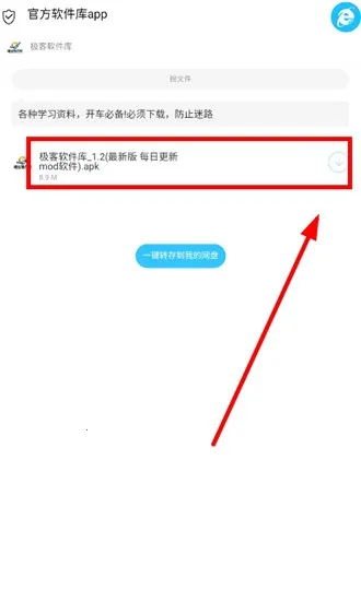 ����������3.7.0���°�