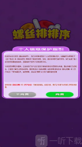 ��˿������(��˿������Ϸ)