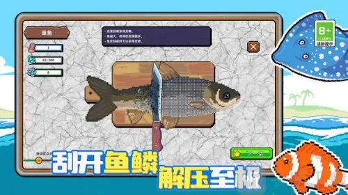 小人和小船破解版 小人和小船破解版