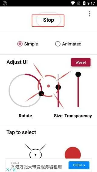 crosshair准星辅助器 crosshair准星辅助器