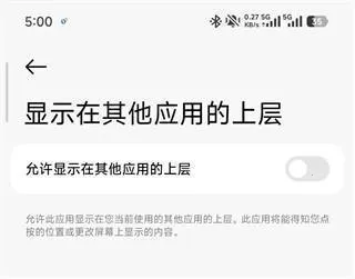 crosshair准星辅助器 crosshair准星辅助器