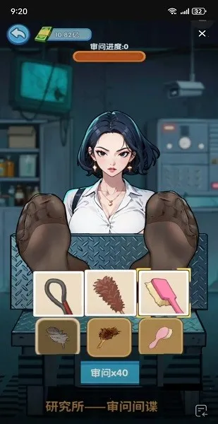 藏不住的档案审问女间谍下载 藏不住的档案审问女间谍下载