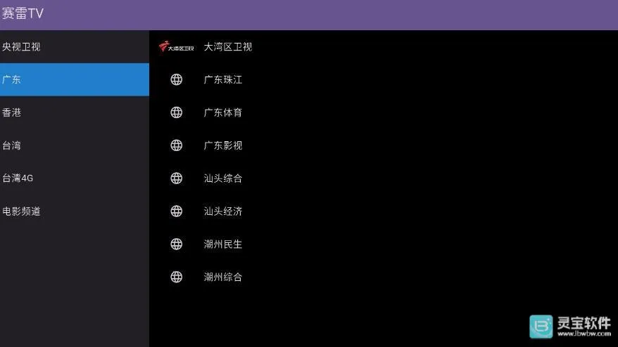 ����TV2026����