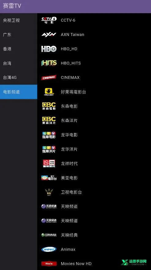 ����TV2026����