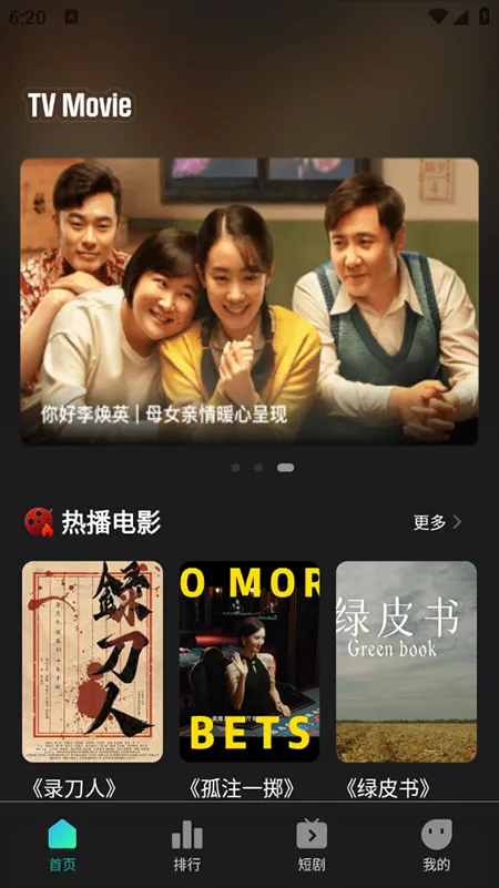 �����Ӱ(��Ӱ����ƽ̨)