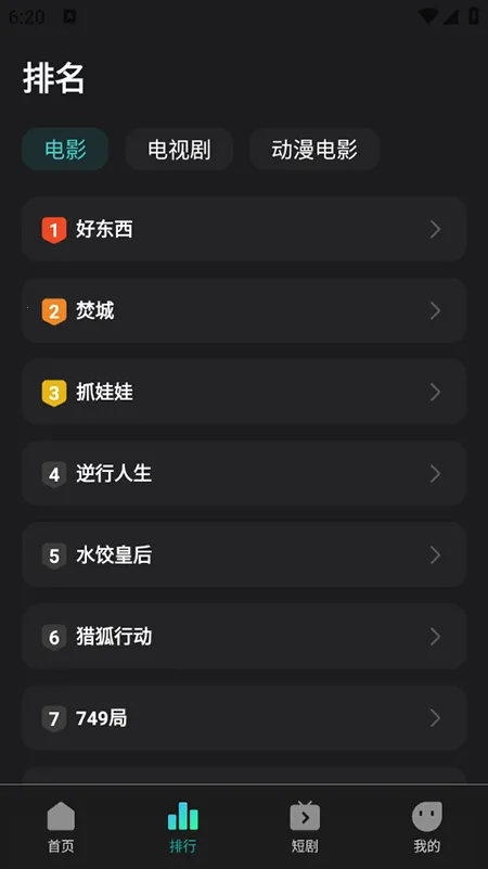 �����Ӱ(��Ӱ����ƽ̨)