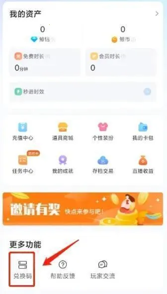 ���������ƽ��