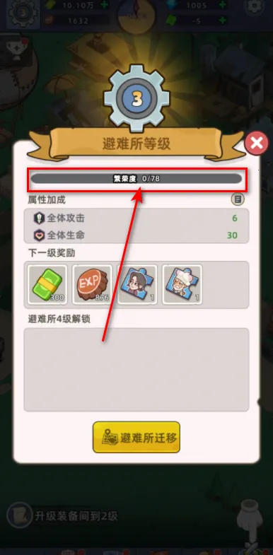 �������潩ʬ��ս�ƽ��