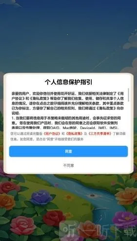 ��������2026�ٷ����°汾