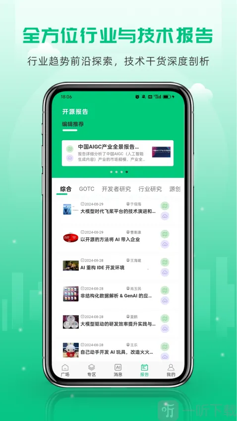 ��Դ���������ֻ���